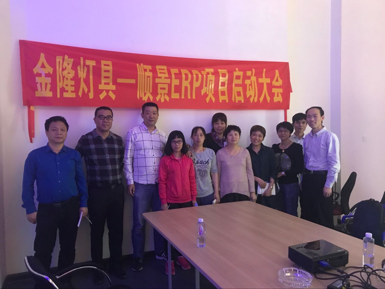 金隆灯具签约星空网官网-星空(中国)ERP，步入企业信息化发展高速之路