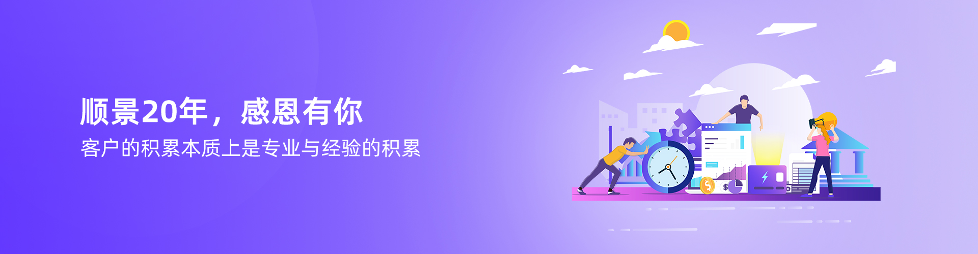 星空网官网-星空(中国)