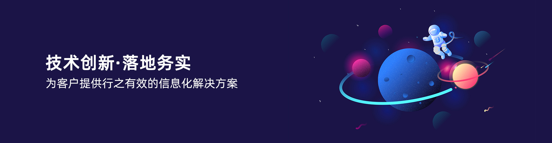 星空网官网-星空(中国)
