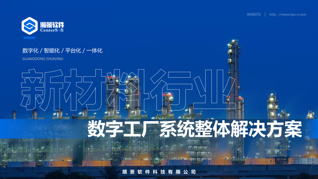 星空网官网-星空(中国)软件