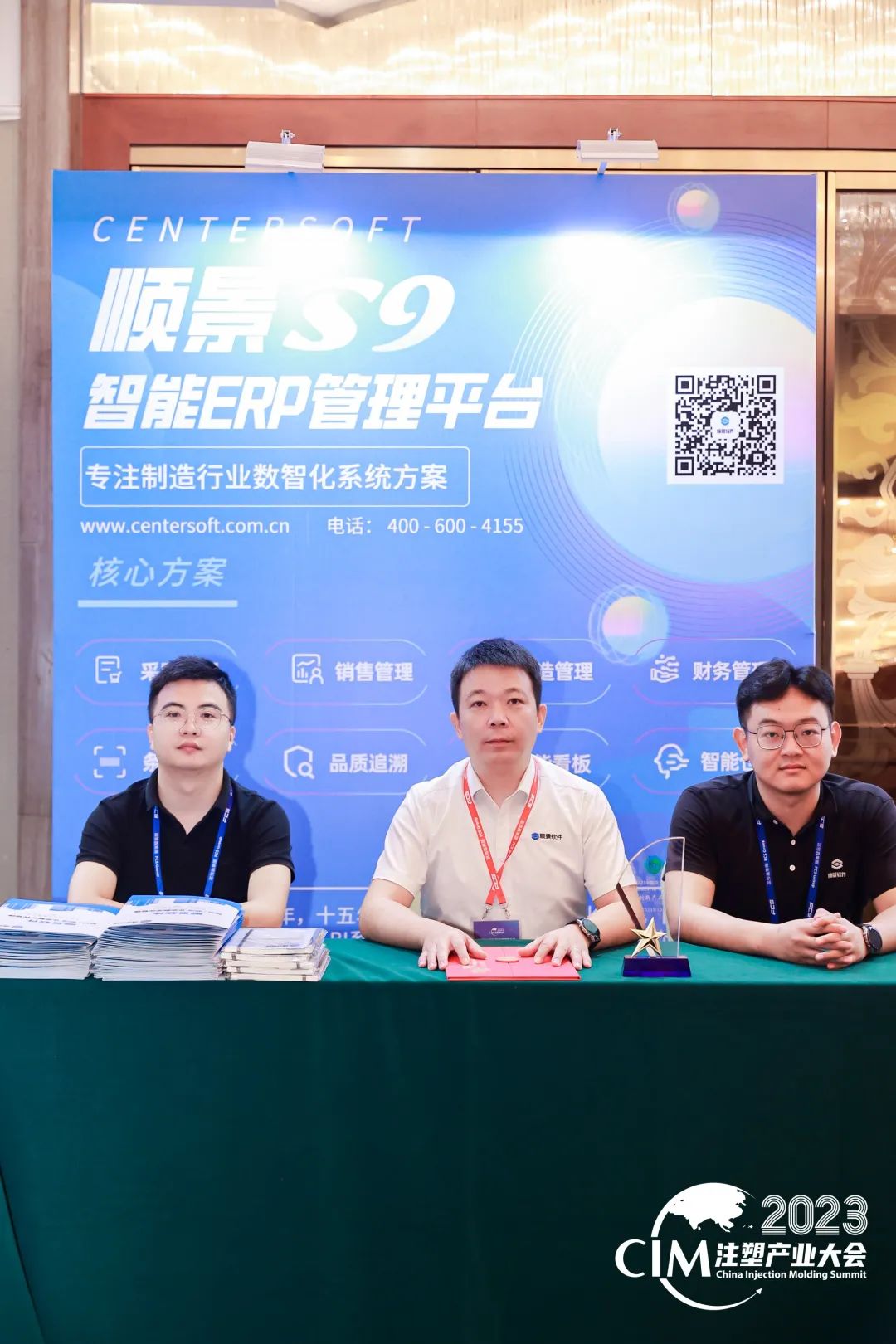 星空网官网-星空(中国)软件