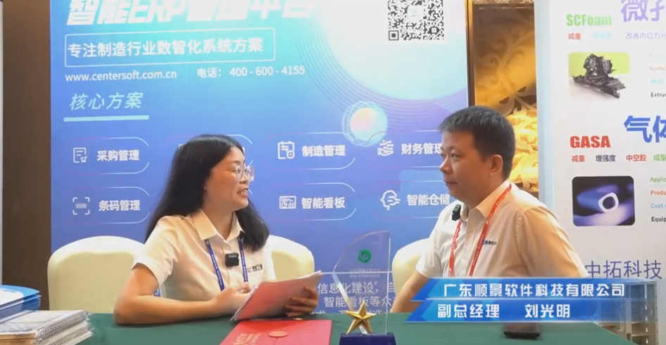 星空网官网-星空(中国)—专注制造业数智化系统解决方案,业绩实现逐步增长