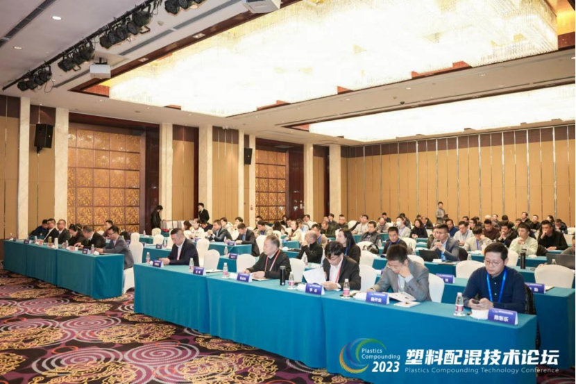 星空网官网-星空(中国)软件|塑料配混技术论坛上展示数字化的力量