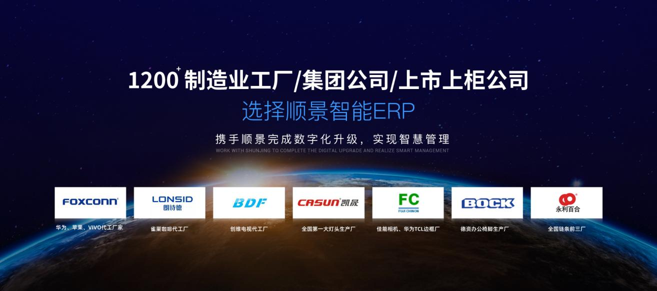 星空网官网-星空(中国)软件